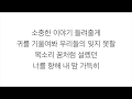 여자친구 ヨジャチング 귀를 기울이면 LOVE WHISPER LYRICS 가사 한국어 
