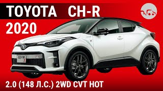 : Toyota CH-R 2020 2.0 (148 ..) 2WD CVT Hot - 