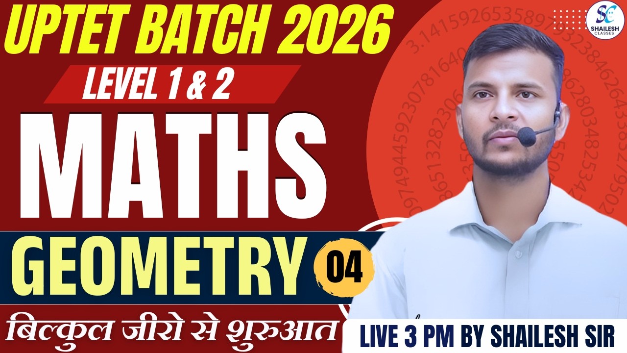 UPTET Maths 2026 | Geometry 04 | uptet maths paper 1 | UPTET Maths Classes 2026 | geometry class