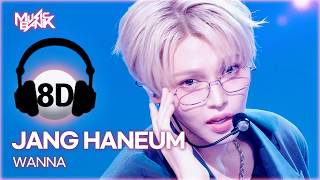 [🔊8D Bank] JANG HANEUM (장한음) - WANNA | KBS WORLD TV 260403