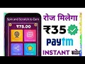 Earn money by playing games in 2021 🔥🔥 Best earning app ...