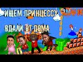 4 типа гномика в поисках Принцессы. Лучшие моменты в Left 4 Dead 2 (14)