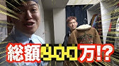 質問コーナー タトゥーは後悔しない Youtube