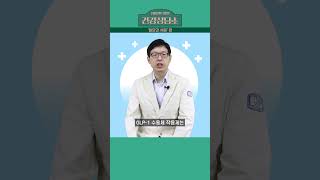 당뇨병 공개 강좌에 초대합니다! #건강상담소 #당뇨병 #혈당관리