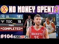 NO MONEY SPENT SERIES #104 - I WON AN UNLIMITED GAME BY 162 POINTS... NBA 2K21 MyTEAM