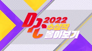 유저 채보 당선작 전패턴 PERFECT! [DJMAX DPC PATTERN]