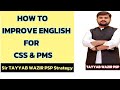 HOW TO IMPROVE ENGLISH FOR CSS AND PMS EXAMS | SIR TAYYAB WAZIR PSP STRATEGY.