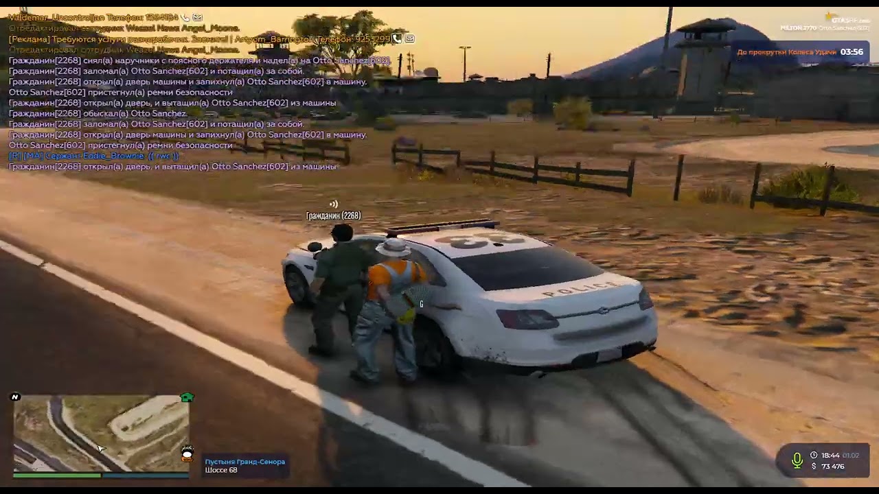 Grand Theft Auto V Legacy   2026 02 01 20 49 33