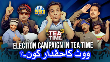 Election Campaign In Tea Time | Vote Ka Haqdar Kon | Tea Time 591