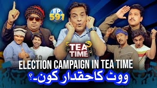 Election Campaign In Tea Time | Vote Ka Haqdar Kon | Tea Time 591