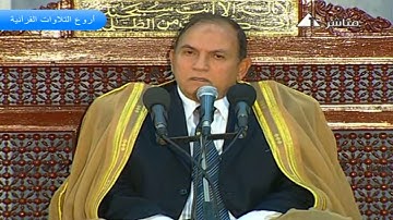الشيخ احمد نعينع وتلاوة رااااااائعة من سورة الحجرات و ق والقصار HD