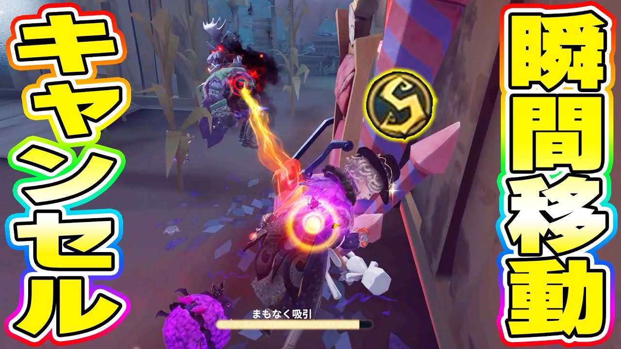 【第五人格】探鉱Sランカーの自分を犠牲にした瞬間移動止めがかっこよすぎた【IdentityV】