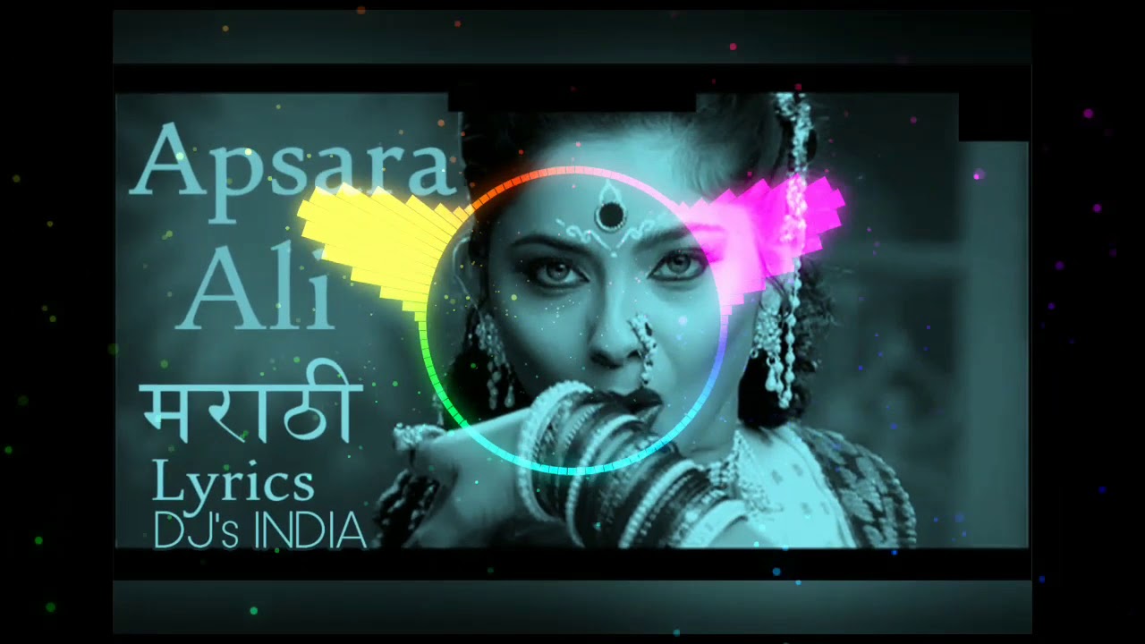 Apsara Ali Soundcheck   Marathi Dj Song   Remix  Bass Boosted