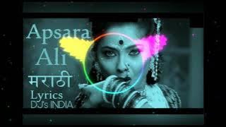 Apsara Ali Soundcheck - Marathi Dj Song - Remix • Bass Boosted