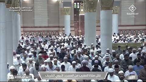 ۞ خواتيم سورة الحشر بمقام البيات | مغرب الجمعة 17 ربيع الأول 1446هـ لــ الشيخ خالد المهنا