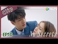【ENG SUB】 No Secrets EP10 clip Lin Xing Ran is in dangerous!Someone want push her from building roof