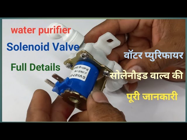 water purifier inlet solenoid valve /sv repairing class=