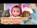 💥 Masha e Orso 🍂🧸 Favole autunnali confortevoli 🧩🐰 Cartoni animati per bambini 🐻