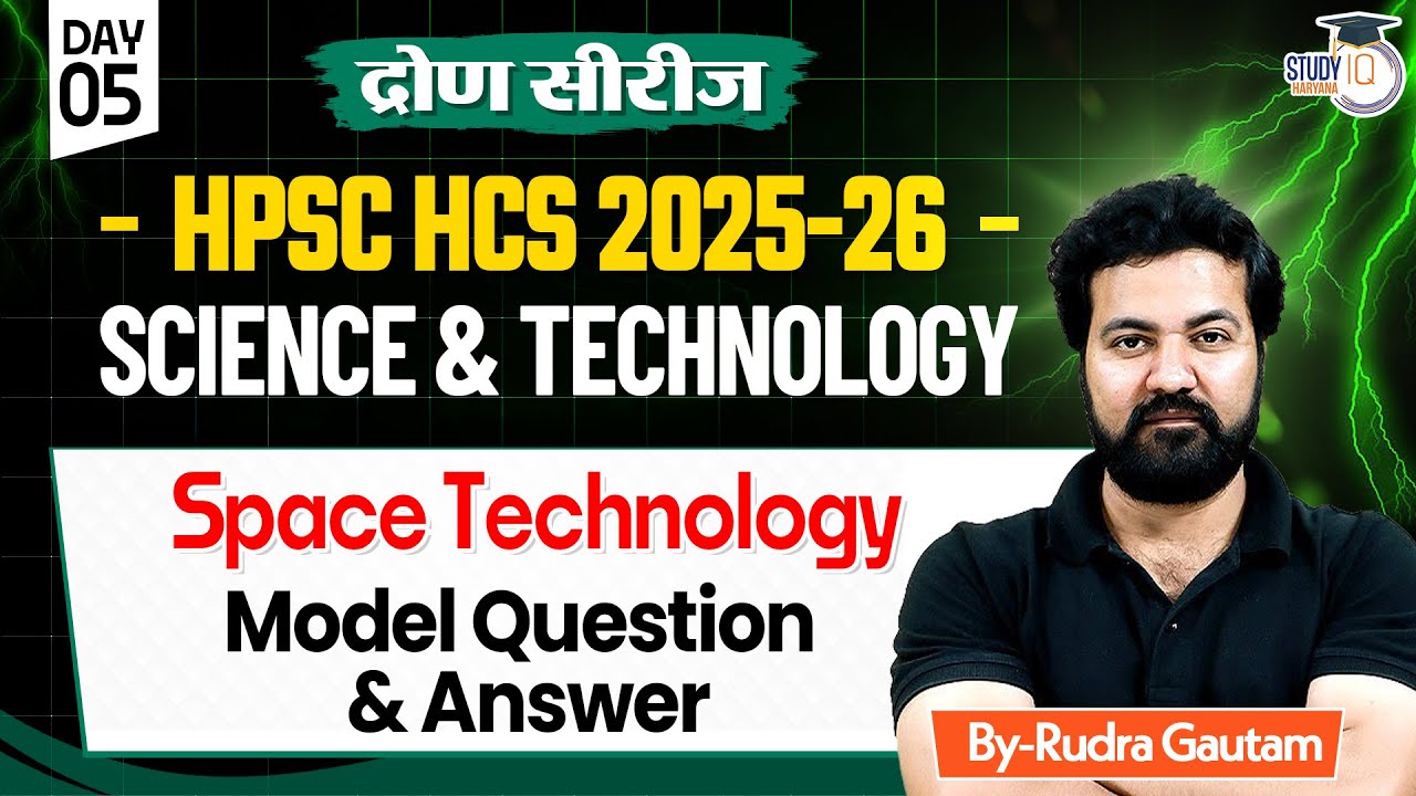 HPSC HCS 2025 | Science and Technology: Space Tech Mode Ques & Ans | By Rudra Sir | Haryana StudyIQ