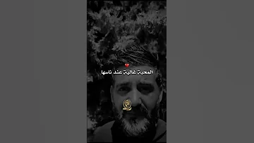 عيش حياتك وخليك من هدرة ناس اكسبلور المراه دويتو شعر اهميه تصميم فيديوهات 