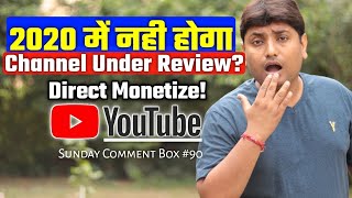 No More YouTube Channel Under Review In 2020! Sunday Comment Box#90 No More YouTube Channel Under Review In 2020! Sunday Comment Box#90