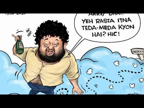 Muft Ration Meme Muft Ka Ration Nahi Rozgar Chahiye | #viral #youtube #shortvideo # ...