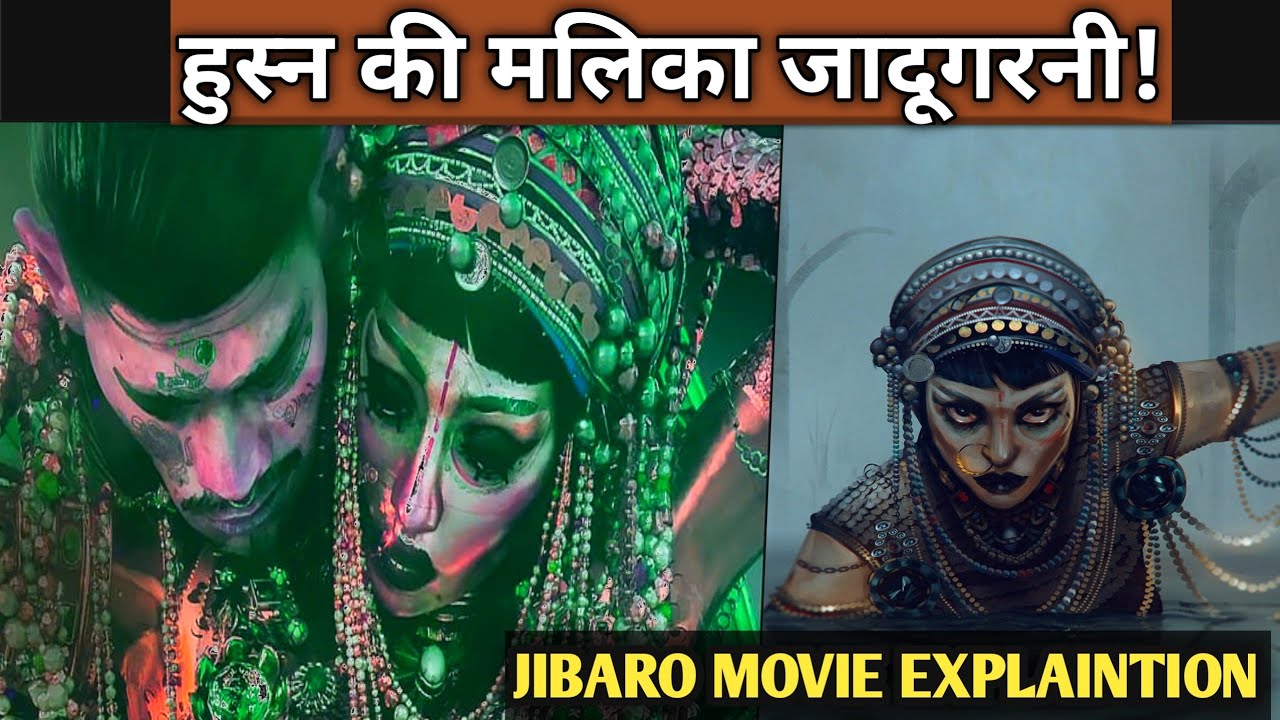 Jibaro movie explained in hindi Love death robot movie explain YouTube