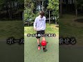 トラップ苦手な子はこれをやれ‼️