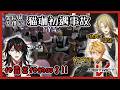【DistrictV】警長Serpico與新人女僕Yukyun的初遇+不甚雅觀的女僕熱舞服務【Vox | Wilson | Luca | Jimmy | Riko | Hylo】【彩虹社EN 中文】