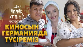 Аппақ келін 3 маусым бола ма? | Өзбектерден ұрланған ба? | Неге қара қыз?