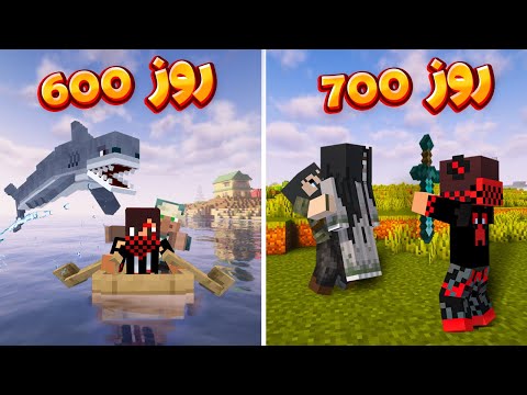 توی ماینکرفت جن زده شدیم دورتوپیا قسمت 7