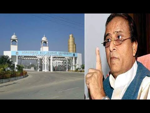 #rampur-#jauharuniversity-यह-विश्वविद्यालय-है-नाच-गाने-का-#institute-नहीं-है-#azamkhan