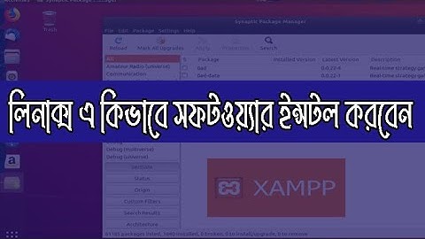 How to install software on Linux | লিনাক্সে কিভাবে সফটওয়্যার ইন্সটল করবেন Xampp