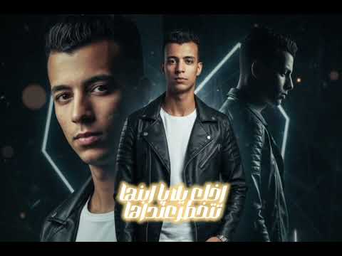 مهرجان الاستوري خطرو توبه البوب