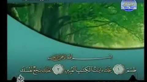 خليفة الطنيجي سورة الشعراء 26
