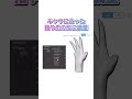 絵の上達に重要なのは正しいお手本💃