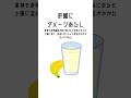 意外と体に悪影響のあるもの / ずんだもん (イラスト いらすとや) #ボカロ #ボカロオリジナル曲 #Shorts