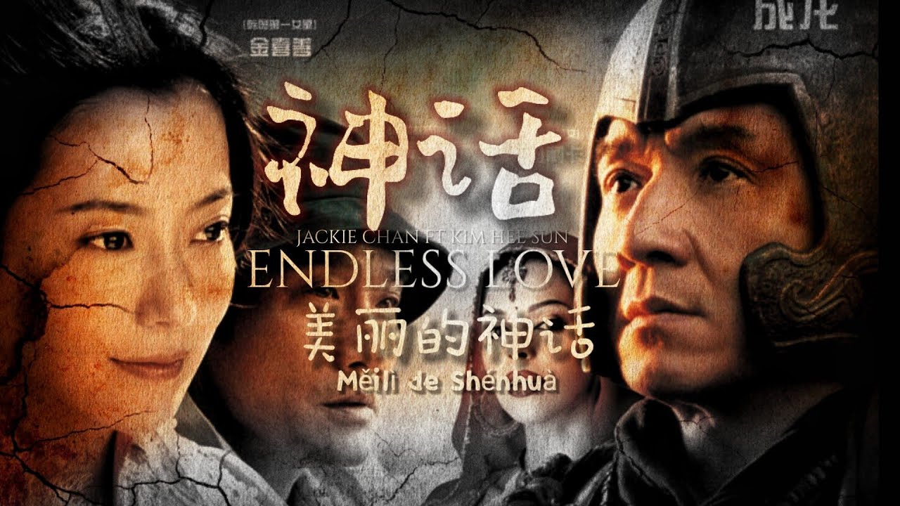 Endless Love   Jackie Chan ft Kim Hee Sun The Myth OST HAN  ROM  ENG LYRICS