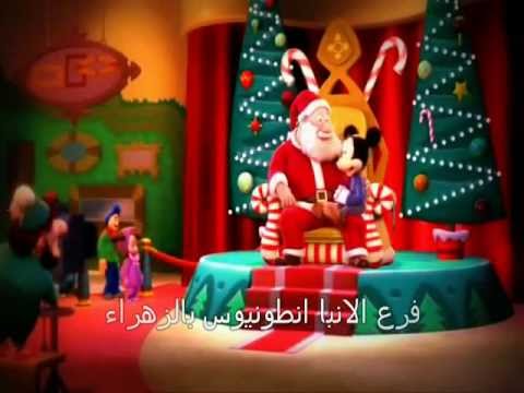 بابا نويل احنا فكرينك 