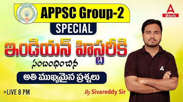 APPSC Group 2 2023 | Indian History Previous Year MCQ In Telugu | Adda247 Telugu
