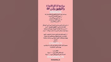 #explore #اكسبلور #tiktok #لايك #اذكار #ترند #قرآن #تيك_توك #قران_كريم #دعاء #muslim #islamicmusic