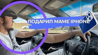 КУПИЛ МАМЕ IPHONE. ПО ГОРОДУ ВЛОГ😎🔥