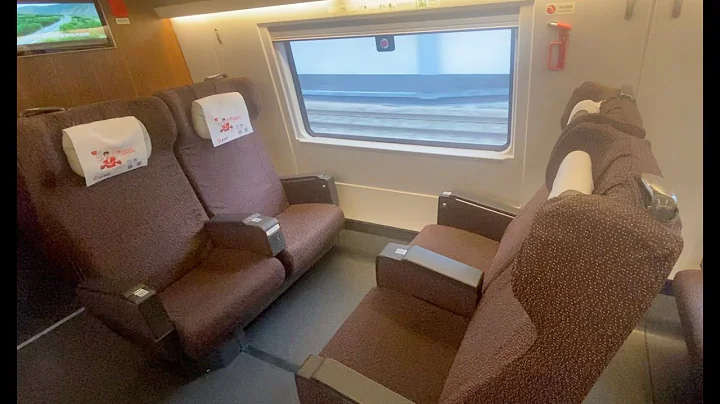Chinese Train First Class. Nanjing - Shanghai. - DayDayNews