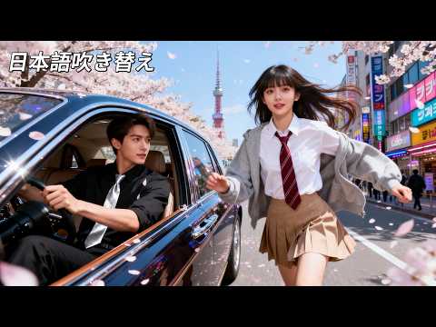 今日天晴宜爱你 poster