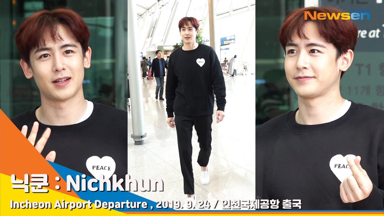 2PM 'Nichkhun' (닉쿤), 빛이 나는 비주얼(공항패션)[뉴스엔TV][NewsenTV]