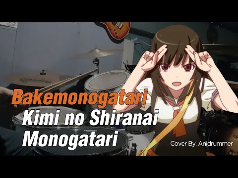 [바케모노가타리] 네가 모르는 이야기 드럼커버(Bakemonogatari kimi no shiranai monogatari)