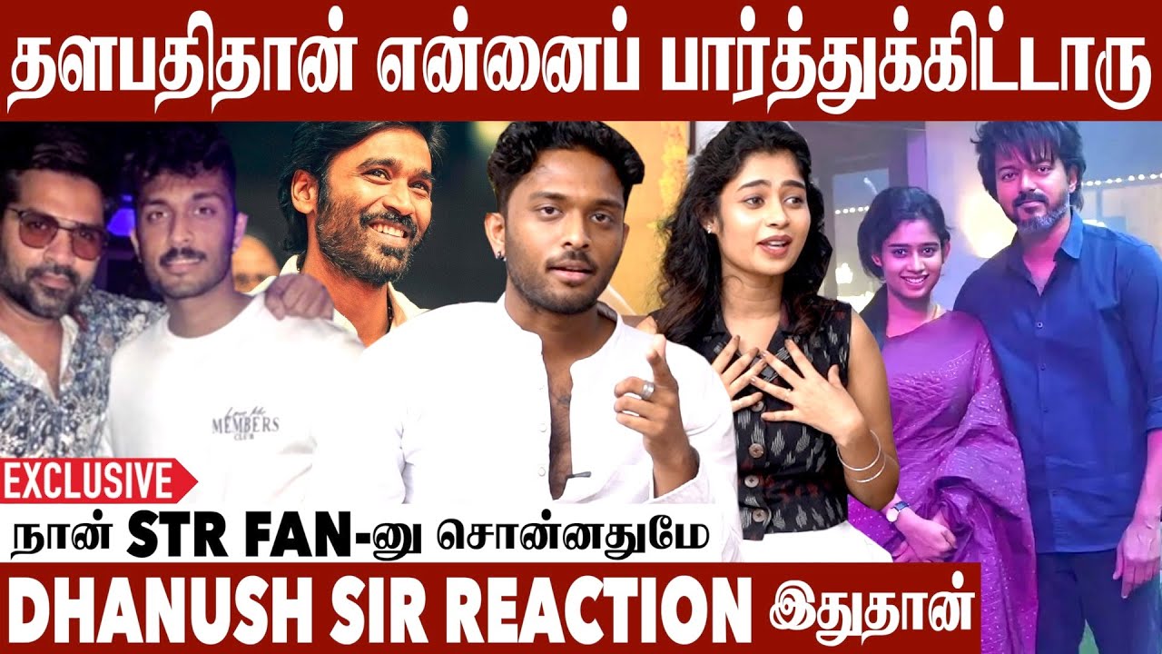 Thalapathy நான் Silent-ஆ இருக்கேன்னு கலாய்ச்சாரு | Teejay & Janany Exclusive Interview | Vijay