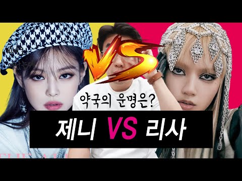 8월 8일 블랙핑크 계약만료, YG주가는?