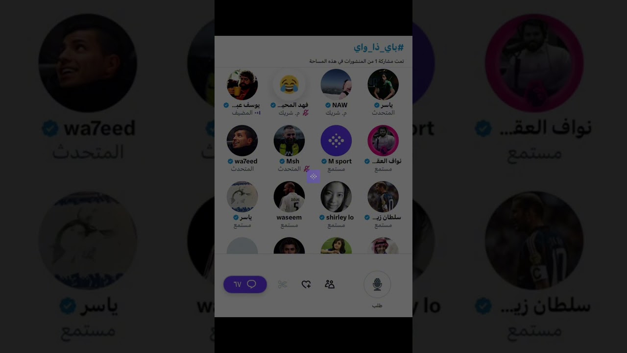 مساحة يوسف : باي ذا واي : سوالف رياضيه الجزء الثاني