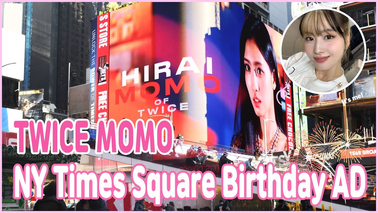 Whosfan | 후즈팬 뉴욕 타임스퀘어 생일 광고 트와이스 모모 (TWICE MOMO) New York Times Square